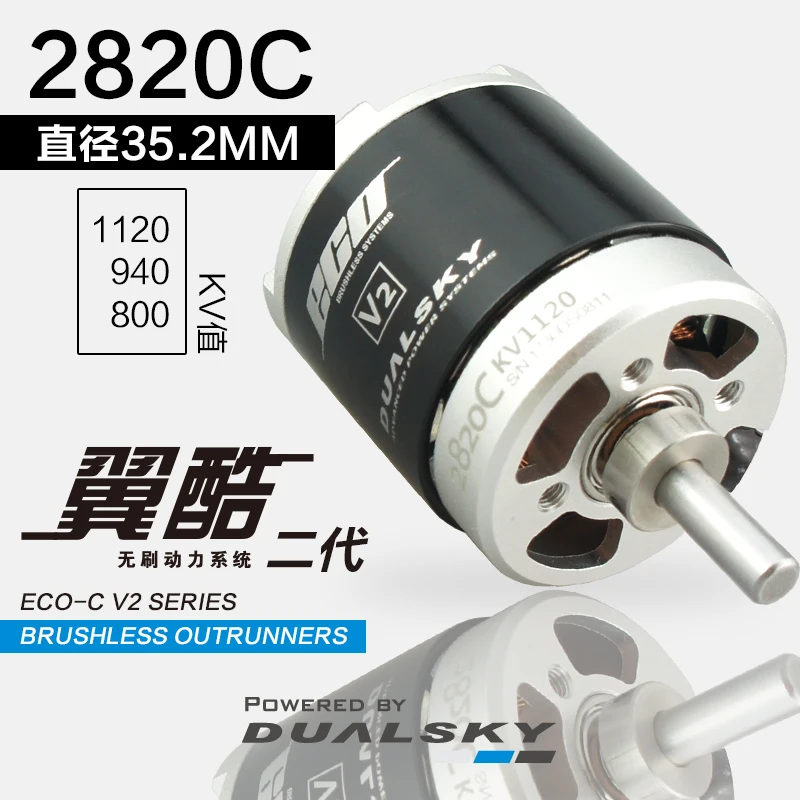 DUALSKY ECO V2 Series 2820C Brushless Outrunners Motors 800KV 940KV 1120KV For 20-30 Class RC Fix Wing Airplane