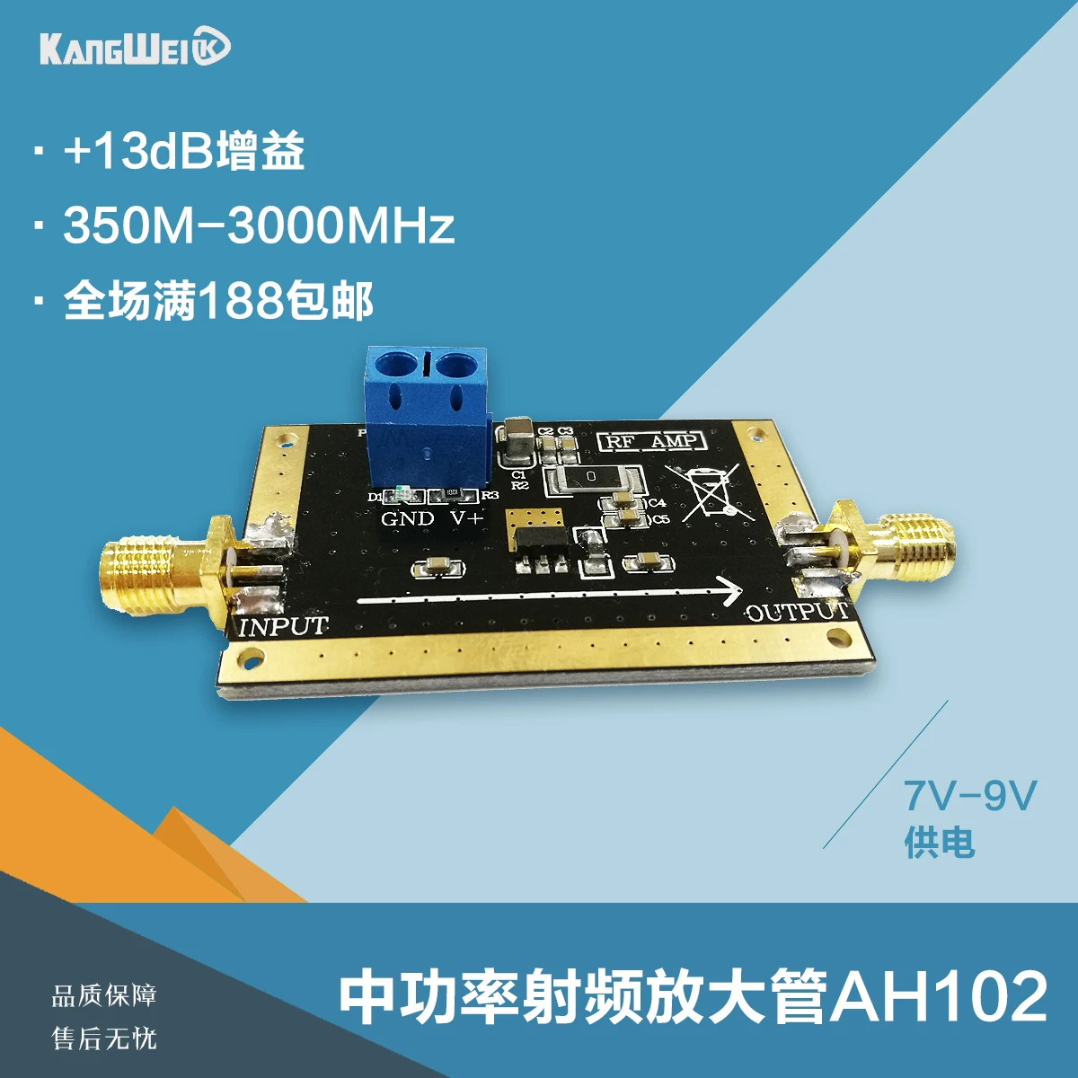 

Fixed Gain 13dB Single Power Supply for Power RF Amplifier Module in AH102 350MHZ-3000MHz