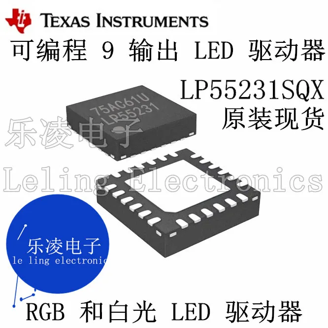 

Free shipping TI LP55231SQX LP55231 PMIC - LED IC 1PCS