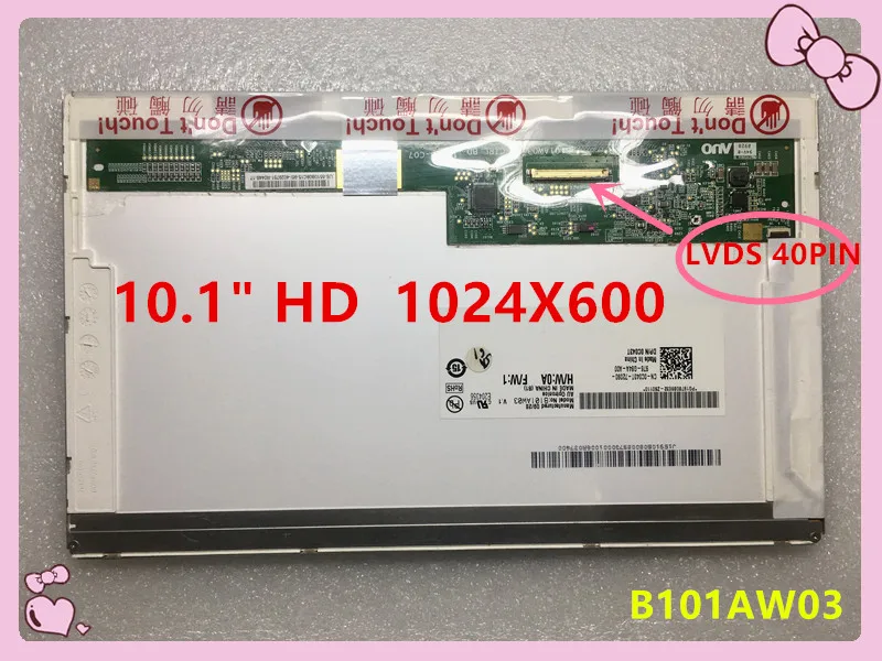 

Бесплатная доставка! M101NWT2 R1 R2 B101AW03 LP101WSA TLA1 LTN101NT02 LTN101NT06 N101L6-L02 CLAA101NB01 светодиодный Дисплей ноутбук Экран