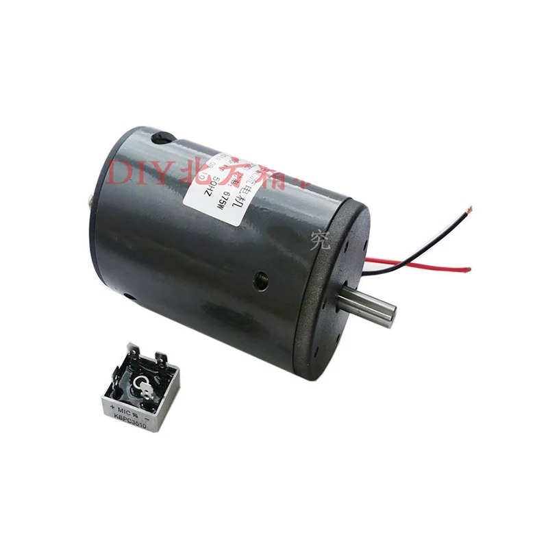 

220V675W small motor permanent magnet DC high speed motor mute motor speed regulating motor forward and reverse motor