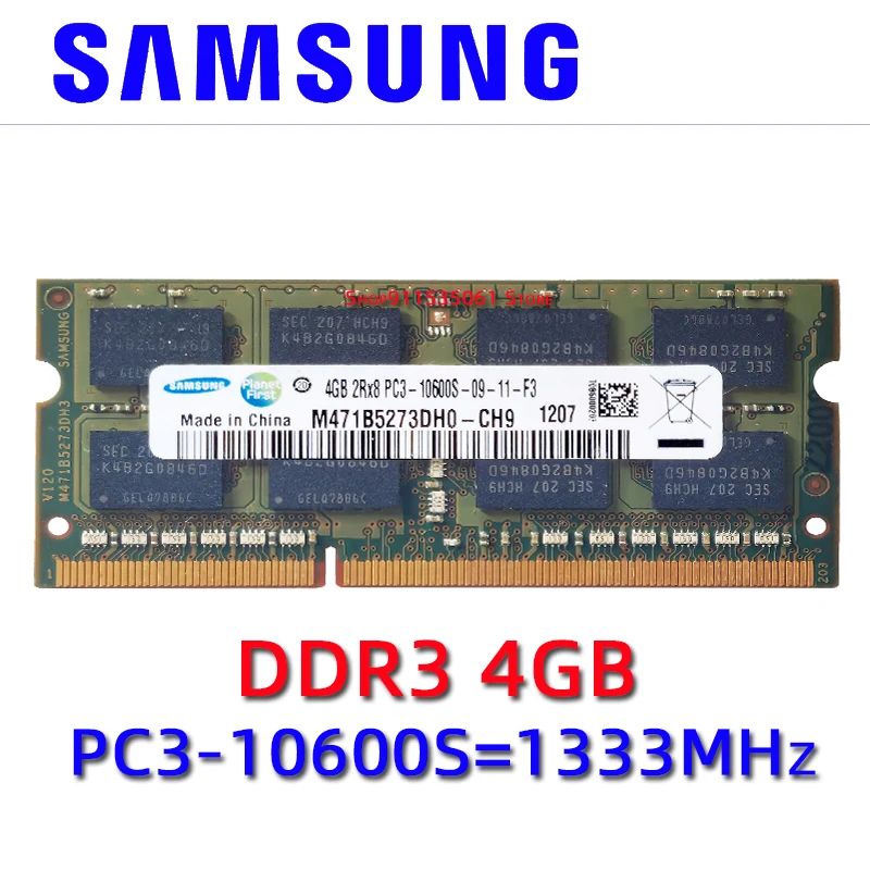 

Samsung чипсет ноутбук ОЗУ 4 Гб DDR3 PC3 8500 10600 12800 1066 МГц 1333 МГц 1600 МГц