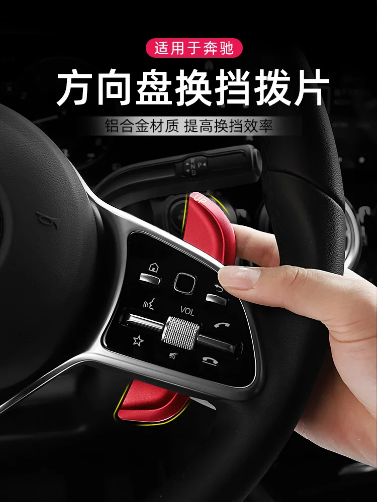 

For Benz GLB GLA200 A A200L A180L CLA AMG 2Pcs Steering Wheel DSG Paddle Shifters Extension Car-styling