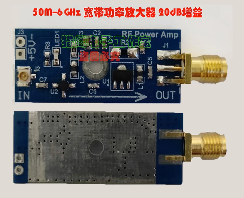 SBB5089 Module Small Signal RF Power Amplifier 50M-6GHz Wideband 20dB Gain