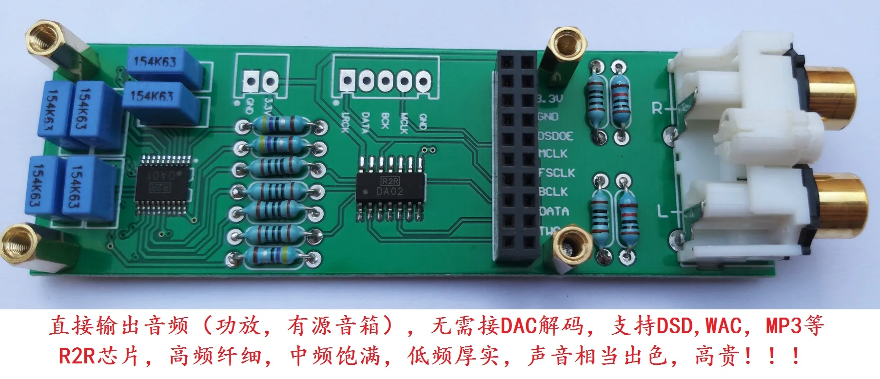 NOS DAC / I2S format NOS decoder shifter board and I2S data conversion right-aligned format