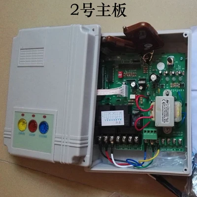 WJ-DZ5 Universal Gate Remote Controller for Main Board of General Gate