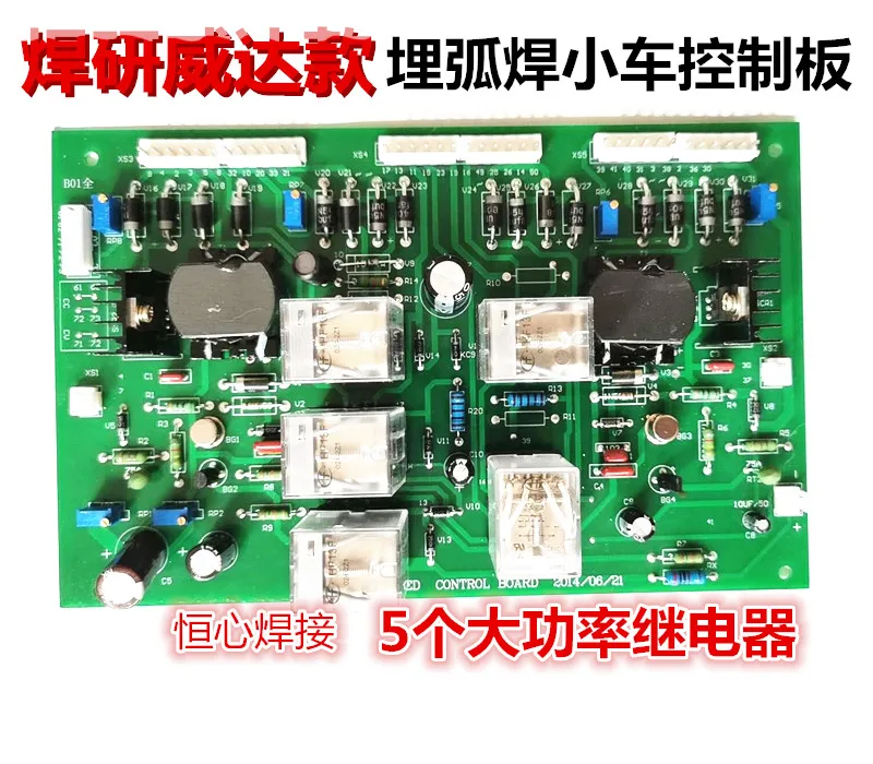 Submerged Arc Welding Machine Control Board Submerged Arc Welding Trolley Main Control Board