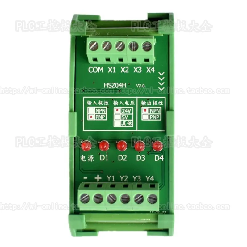 

4-way high-speed photoelectric isolation conversion module PLC driver signal conversion PNP to NPN / hsz04h