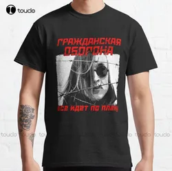 New Grazhdanskaya Oborona Grob Civil Defense Civil Album Classic T-Shirt Shirts For Women Cotton Tee Shirt S-5Xl