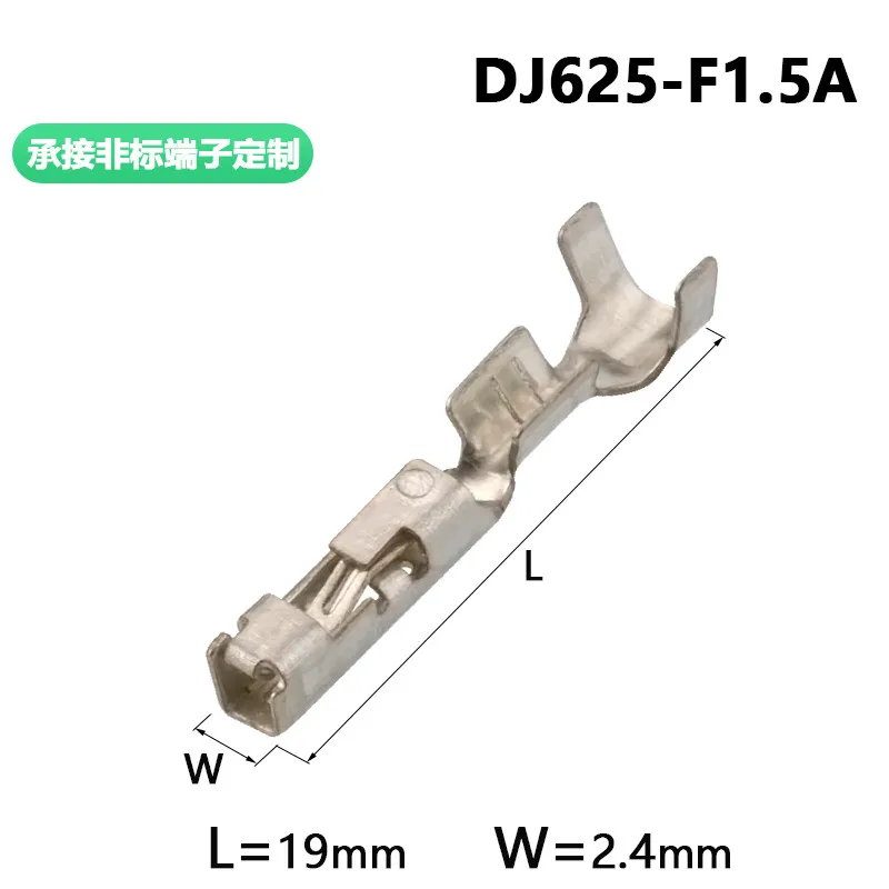 50PCS 12191818/12191819/15326267/15326266/15326426 15369261 dj625-f1.5a 10737717 13794883 15326264/15326265/66/67 15326428