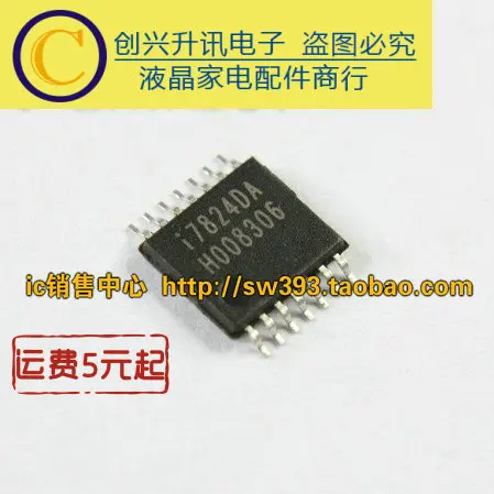 (5 pezzi) I7824DA I7824HS