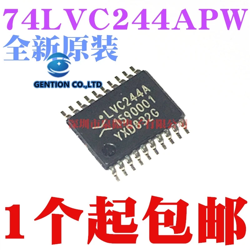 

10PCS 74LVC244APW 74LVC244A LVC244A TSSOP in stock 100% new and original