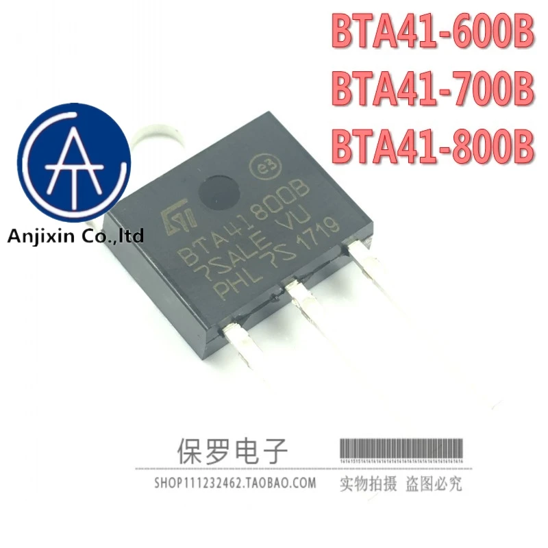 

10pcs 100% orginal new triac BTA41-600B BTA41-700B BTA41-800B high power in stock