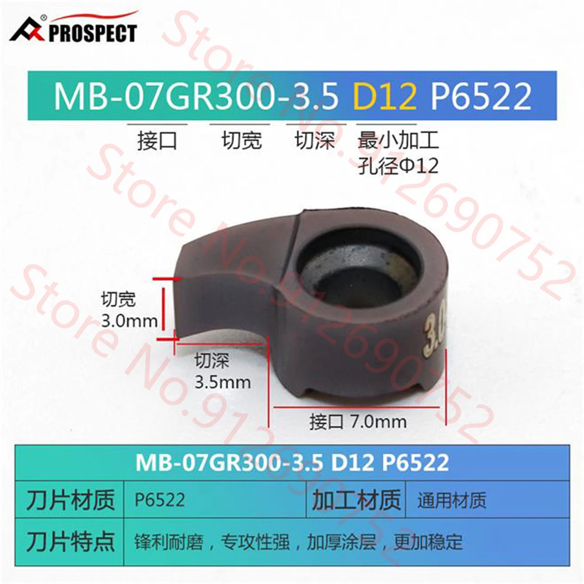 Imagem -03 - Inserções Carboneto Prospect Mb07gr100 Mb-07gr150 Mb-07gr200 Mb-07gr250 Mb-07gr300 P6522