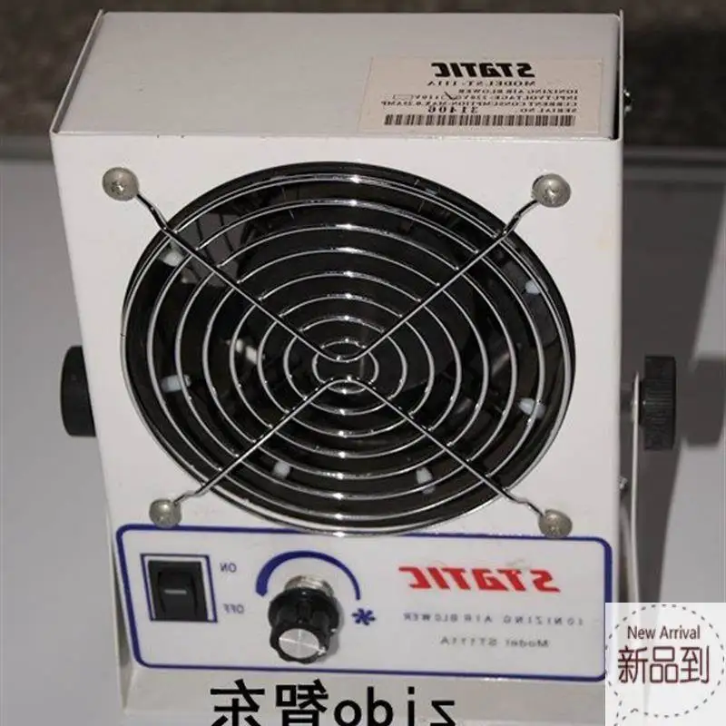 ST111A Stik in addition to static electricity DC ion fan anti-static static eliminator electrostatic precipitator ST-111A