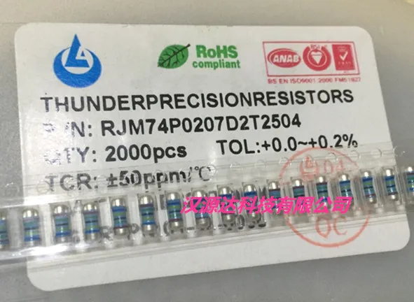 

Original new 100% RJM74P0207D2T2504 SMD color ring wafer resistance 0207 2.5M 2M5 0.5% 0.5W (Inductor)