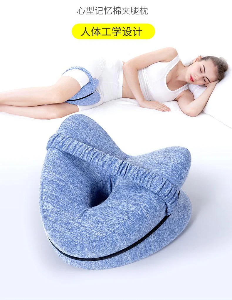 Memory Cotton Slow Return Spring Leg Pillow, Heart Shape Clip Leg Pillow, Pregnant Woman Cushion, Love, Beautiful Leg Pil