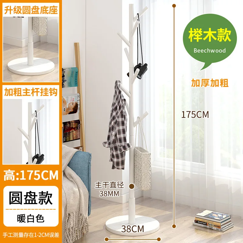 Solid Wood Hanger Floor Standing Coat Rack Creative Home Furniture Clothes Hanging Storage Rack Wood Hanger Bedroom Drying Rack