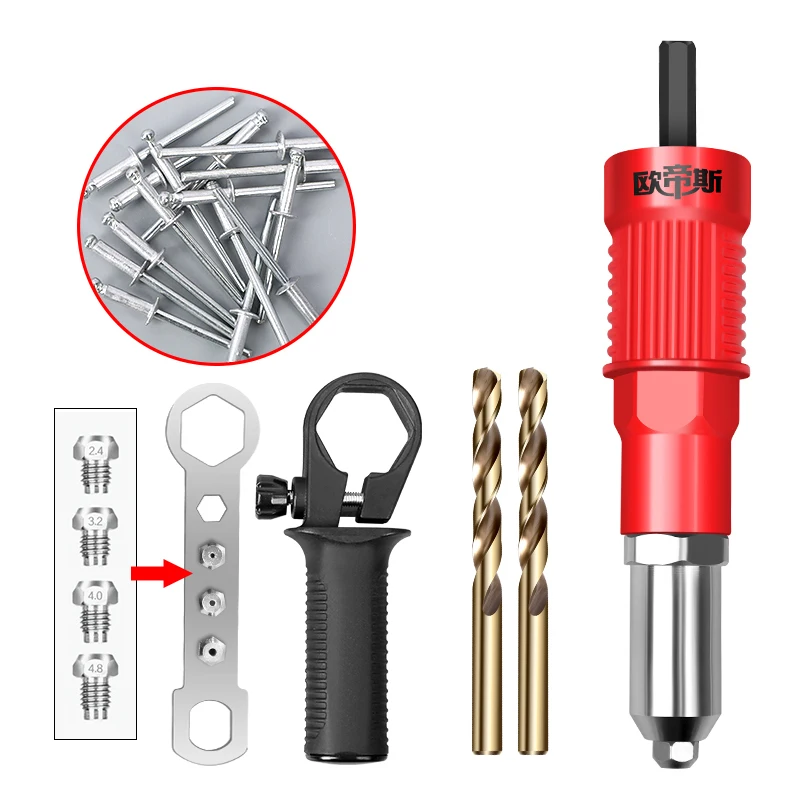 OUDISI Electric Rivet Gun 2.4mm-4.8mm rivet nut gun drill adapter Cordless riveting tool Insert Nut Pull Rivet Tool