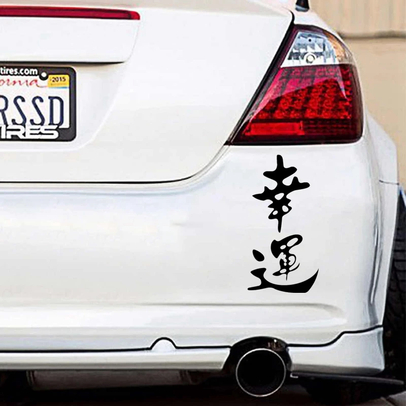CK20335# 13x25cm Die-Cut Vinyl Decal Hieroglyph Lucky Car Sticker Waterproof Auto Decors on Car Body Bumper Rear Window