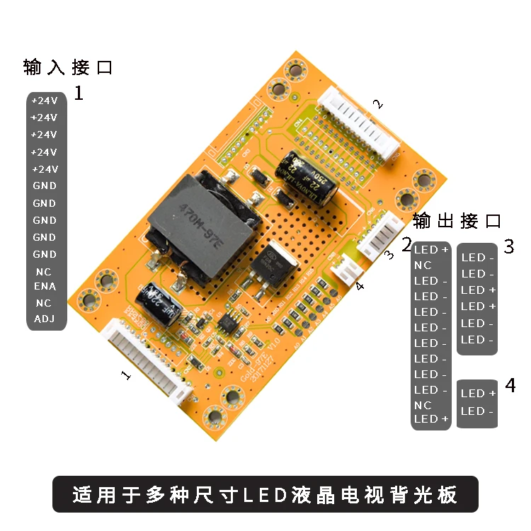 Universal Konstante Strom Bord 26-55 Inch LCD TV Konstante Strom Bord Led Booster Board Hintergrundbeleuchtung Fahrer Bord Gold-97E