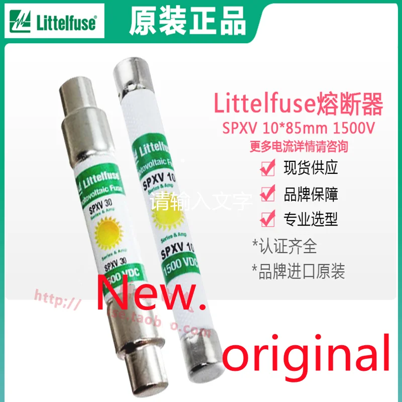 

1PCS~10PCS/LOT littelfuse SPXV20 20A 1500V 10*85mm BGA New original