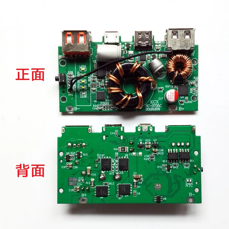 QC3.0/PD100W Input two-way fast charging mobile power diy kit, power bank circuit board 20V