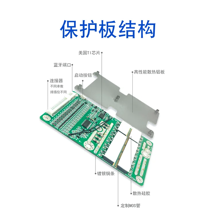 Muslimlithium Battery Protection Board ferro ternario al litio con equalizzazione attiva ad alta potenza continua 30A