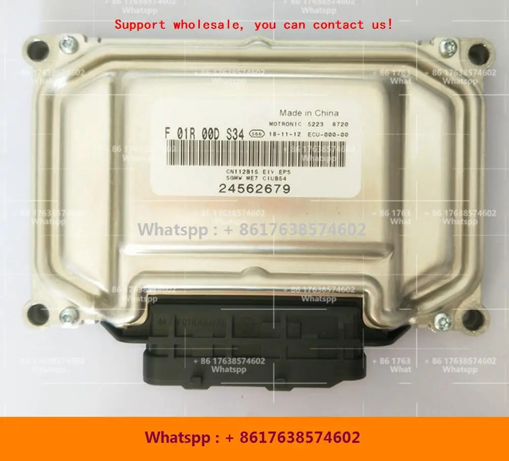 For Wuling Rongguang car engine computer board/ME7 ECU/F01R00DS34 24562679 F01RB0DS34/F01R00DAH7 F01RB0DAH7 23896229