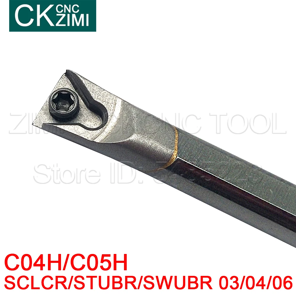 C04H C05H SCLCR03/04/06 STUBR03/04/06 SWUBR03/04/06 boring bar CNC lathe internal Cutting turning tool holder SCLCR/STUBR/SWUB