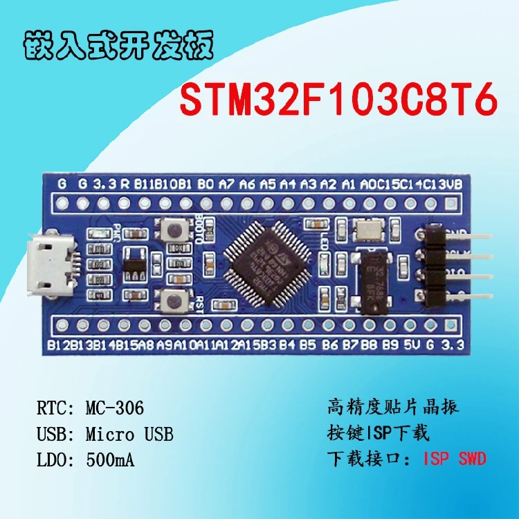 Learning Board Development Board STM32 Cortex-M3STM32F103C8T6 System Board Core Board