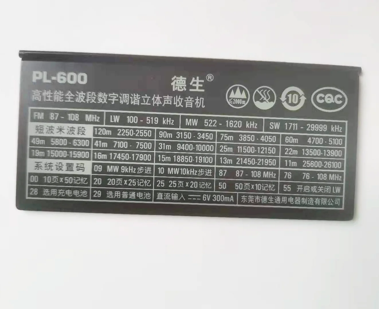 Support de batterie pour Tecsun Radio, couvercle de support d'origine, bouton de Volume tournant pour PL380 PL398MP PL310ET GREEN88 PL660 PL880 PL990