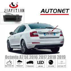 JIAYITIAN-Caméra de recul HD, pour Skoda Octavia A7 5E 2015 2016 2017 2018 2019, superbe MK3