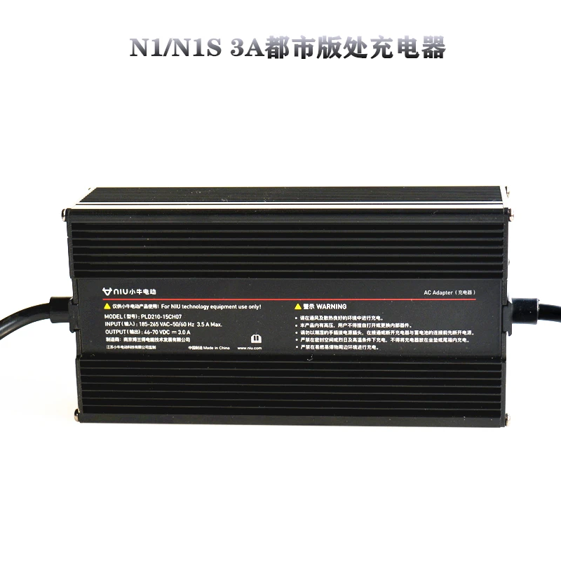 Battery charger for electric motorcycle 3ah 4ah for niu n1 n1s