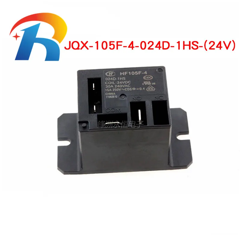 Free shipping 10PCS/LOT NEW  Relay  JQX-105F-4-012D-1HS  JQX-105F-4-024D-1HS  12VDC 24VDC  220V  30A