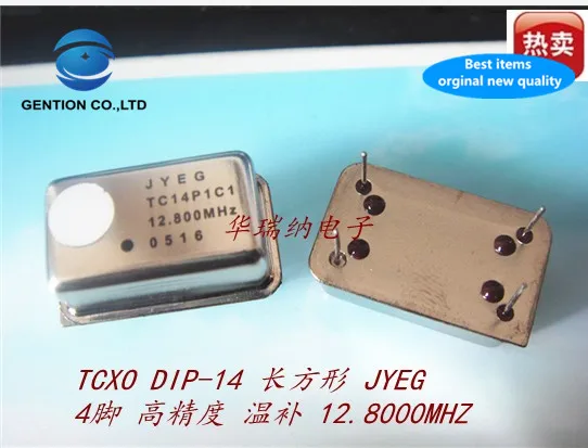 2pcs 100% new and orginal high precision temperature compensated DIP crystal TCXO DIP-4 SINE WAVE rectangular 12.8M 12.8MHZ