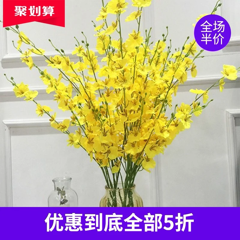 

Single dancing orchid artificial flower dry bouquet plastic silk flower artificial flower interior decoration modern home