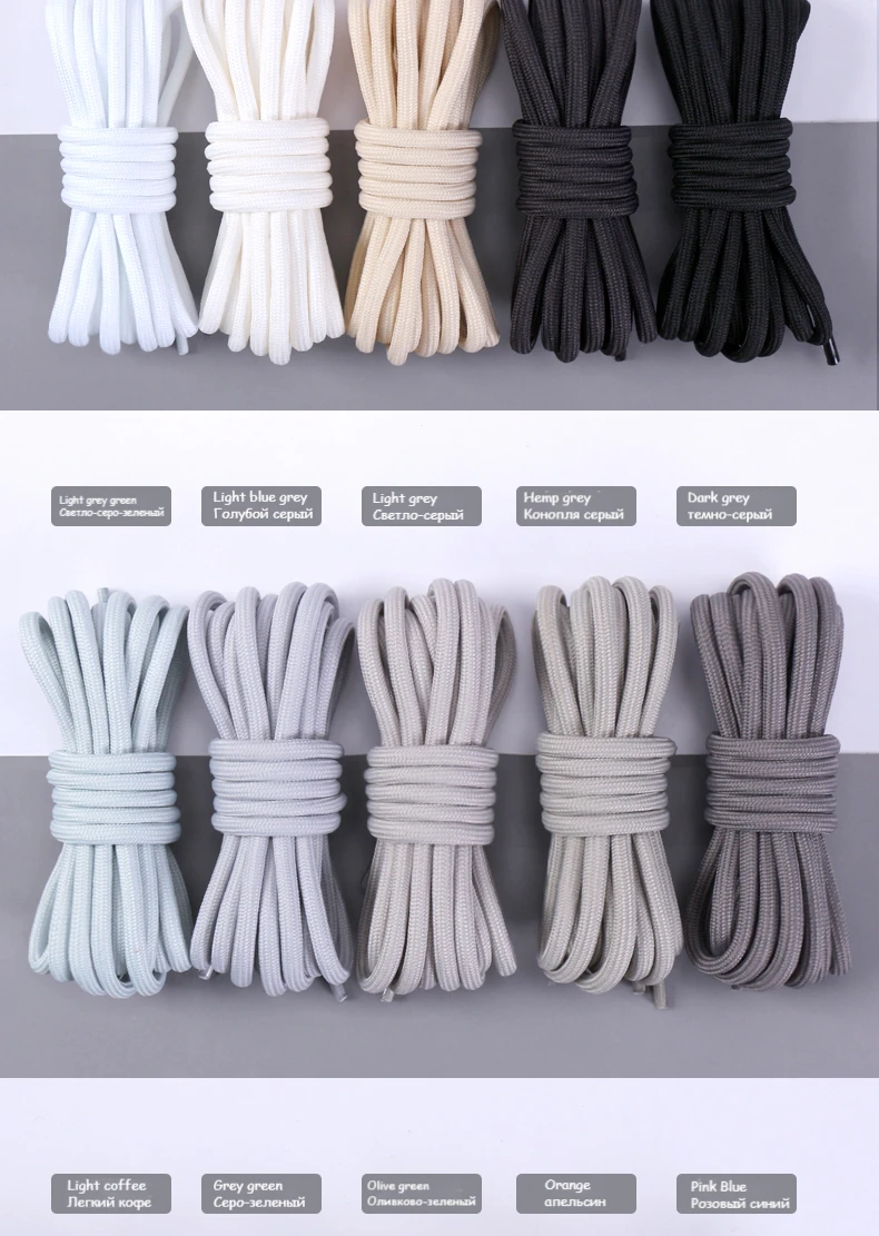 Neue runde Schnürsenkel Polyester solide Klassiker langlebig für Sportschuhe Schnürsenkel Sneaker Schnürsenkel Schnürsenkel Schuhe Accessoires – Detail 4