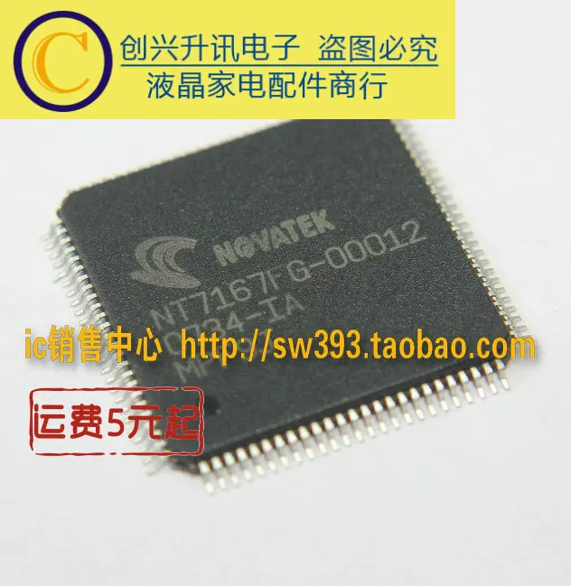 (2 peças) varinha semente qfp