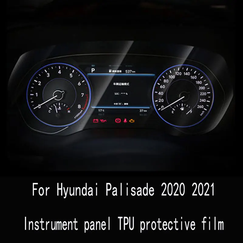 Tempered Glass Screen Steel Protective Film For Hyundai Palisade 10.25 inch Car GPS Navigation 2020 2021 year