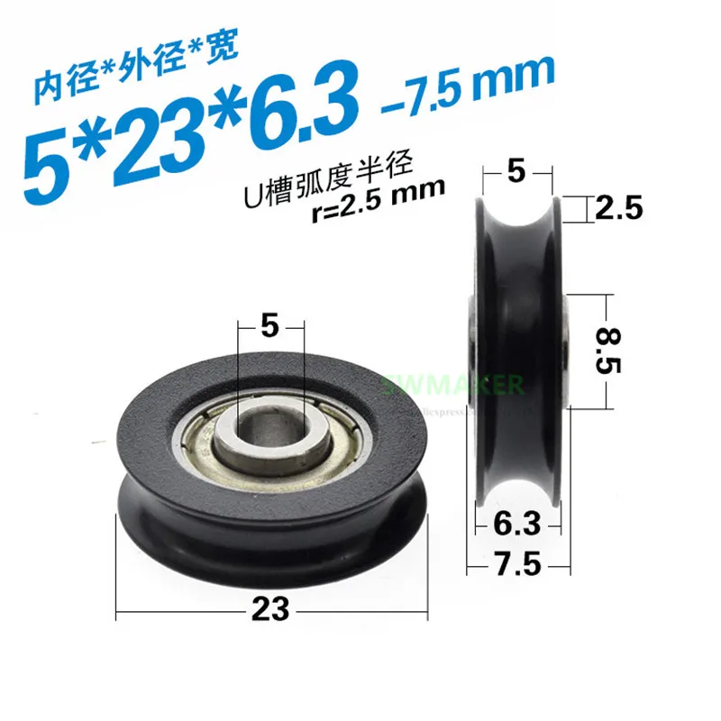 1pcs 5*23*6.3mm U groove POM Pulley, Door and Window Wheel / Guide Pulley, Non-standard Bearing R2.5 Line Passing Roller