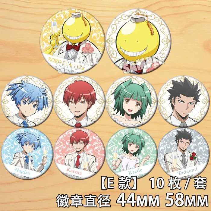 58mm Assassination Classroom anime Badges Wedding Style Brooch Acrylic Buttons