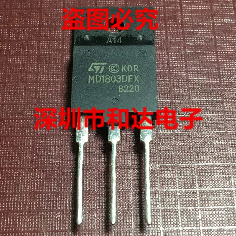 MD1803DFX   TO-3PF