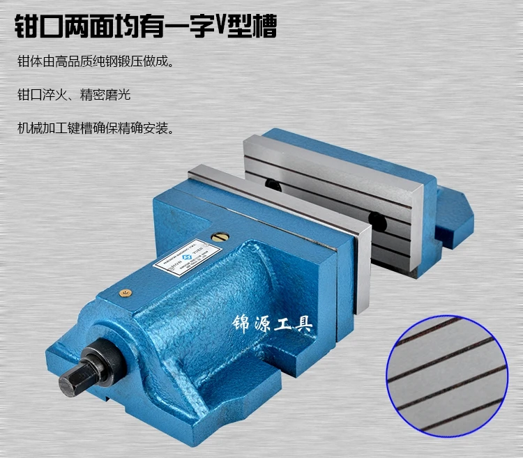 เครื่องมิลลิ่งขนาดใหญ่เปิด8นิ้วฟรีประเภทVise CNCแยกชุดคีมPrecision