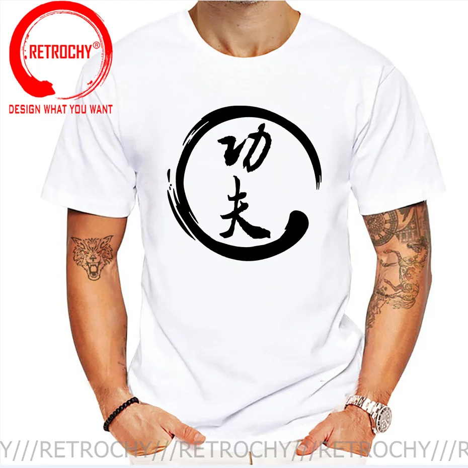 China MMA Calligraphy Martial Arts Word T-shirt Chinese Letters Shaolin Kung Fu WuShu Circle Printed T shirt Wing Chun Tee Shirt