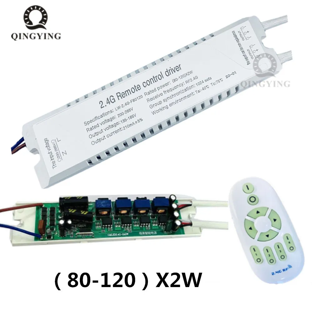 40-120W x2 180-265V Stepless dimming power supply 2.4G remote control dimmer driver for LED ceiling lighting dual color driver