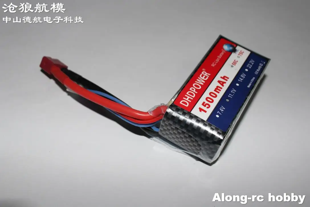 RC Models RC Airplane Boats Spare Part Hobby Plane Model Li-Po Battery DHD 3s 1500mah 50c 11.1V 1500mah 50C  for Su35 Glider