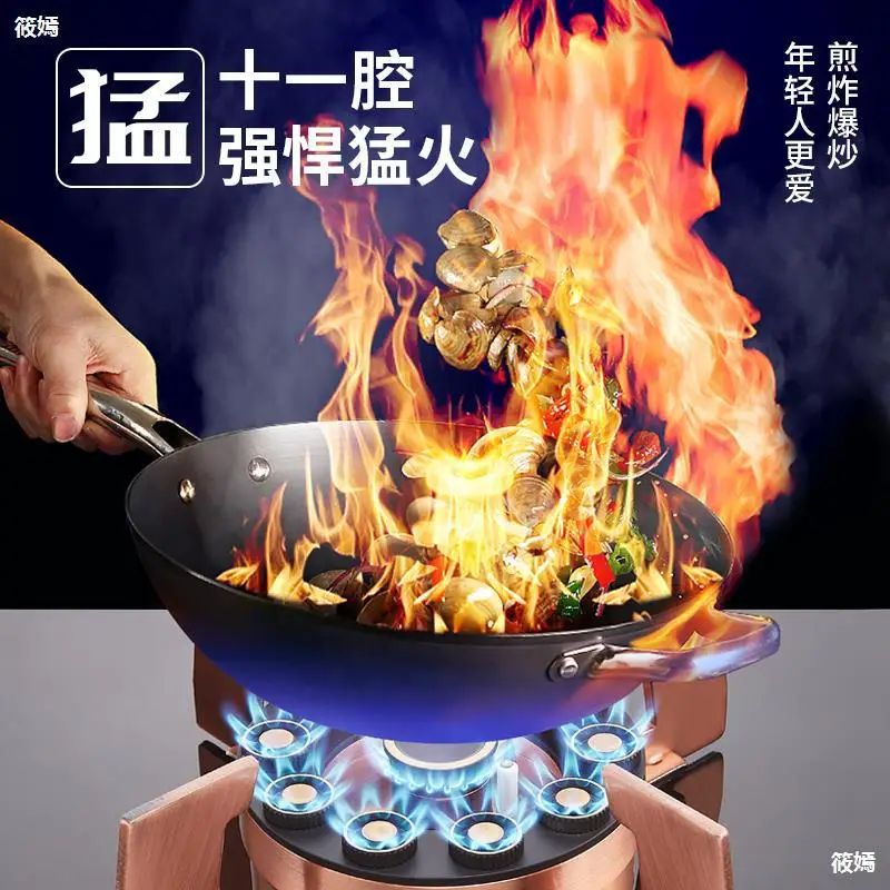 Cabeza convertidora reversible, plato mágico, doble estufa, gas licuado, estufa de gas natural para el hogar, 522