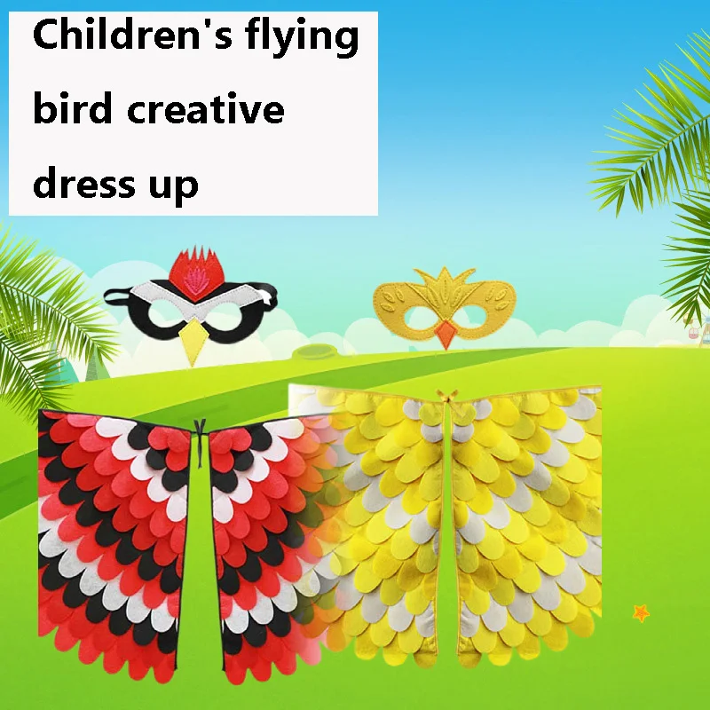 Children\'s Animal Dress Up Felt Wings Wings Party Cosplay Felt Mask Halloween Costume Butterfly Wings Factory Wholesale