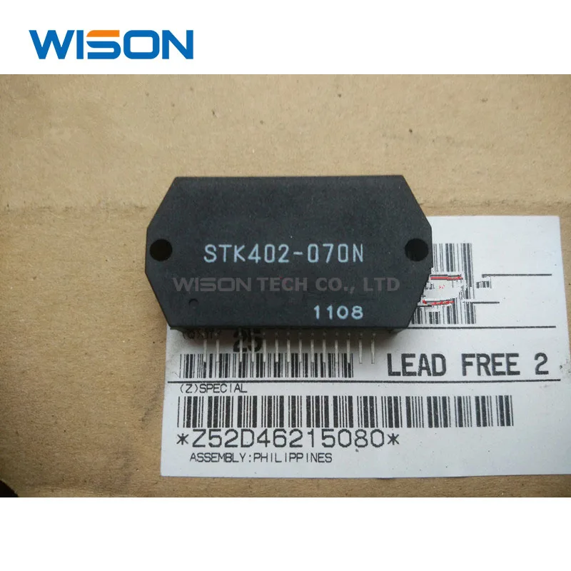 新オリジナルSTK402-050 STK402-070 STK402-070N STK402-070Sモジュール